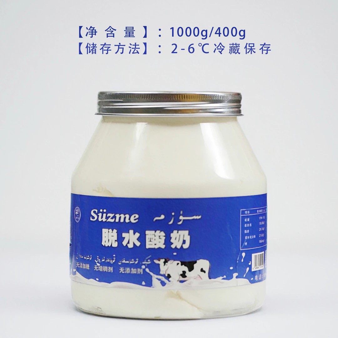 纯牛奶制作卡琳达脱水酸奶[suzma]一次性包装拆封不得退货