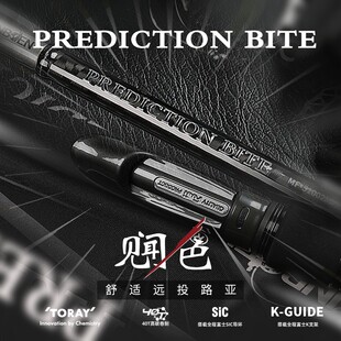 三本见闻色24款新款超远投竿远投竿直柄竿多淡海水钓鱼竿路亚竿