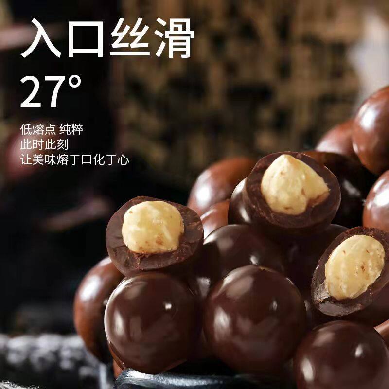 澳德斯大榛仁杏仁夹心巧克力纯可可脂牛奶喜糖果散装网红零食