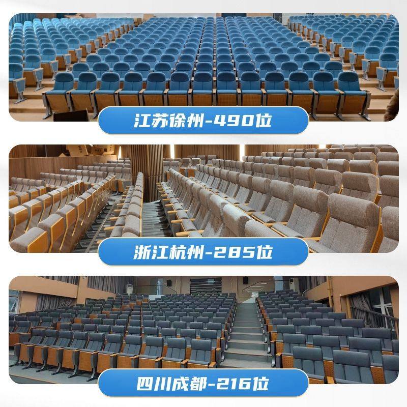 礼堂椅连排椅阶梯教室课桌椅报告厅会议室联排座椅电影院剧场椅子