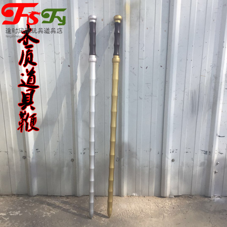 双锏双鞭古代兵器 Cosplay影视漫展舞台活动节目演出木质表演道具