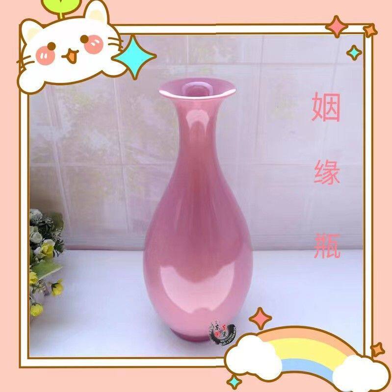 桃子水培花瓶景德镇陶瓷旺风水桃花运颜色釉粉色花瓶姻缘插花花瓶