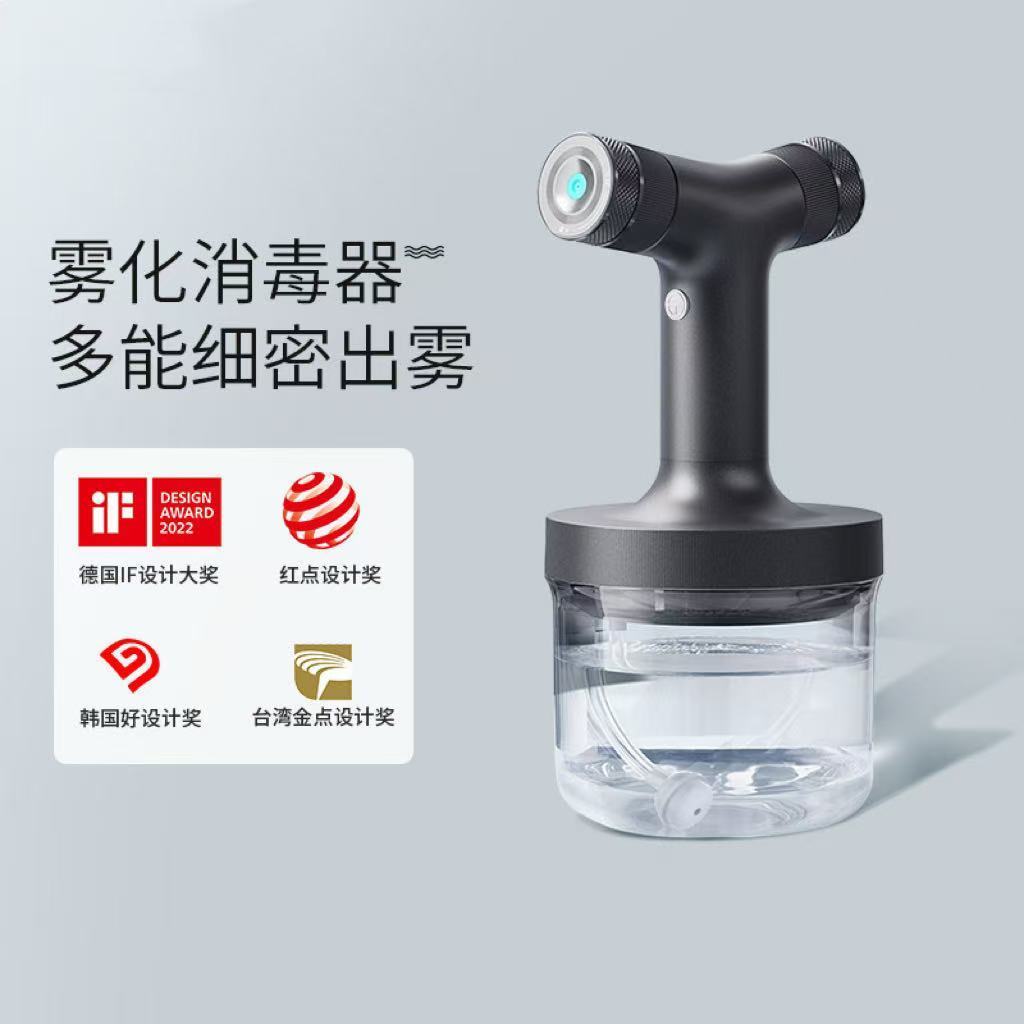 高级电动喷雾器爱登酒精喷雾器家用无线手持充电衣物消毒枪浇