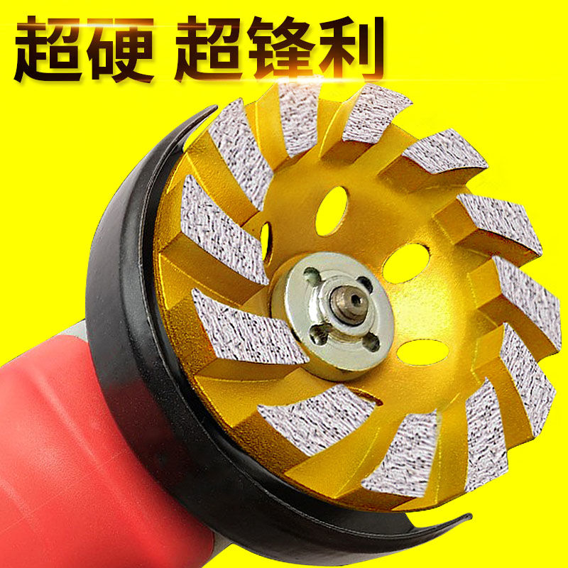 磨墙砂轮片金刚石磨片混凝土打磨大理石石材磨边水泥碗磨角磨机