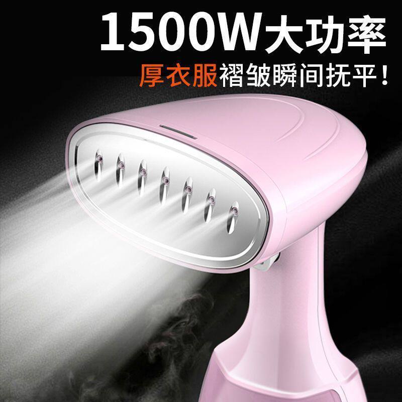 300ml大水箱】家用电熨斗大功率小型手持挂烫机熨烫机真丝桑蚕丝