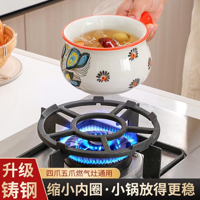 燃气灶支架防滑锅架加厚铸铁奶锅炒锅架子四爪五爪通用煤气灶台架
