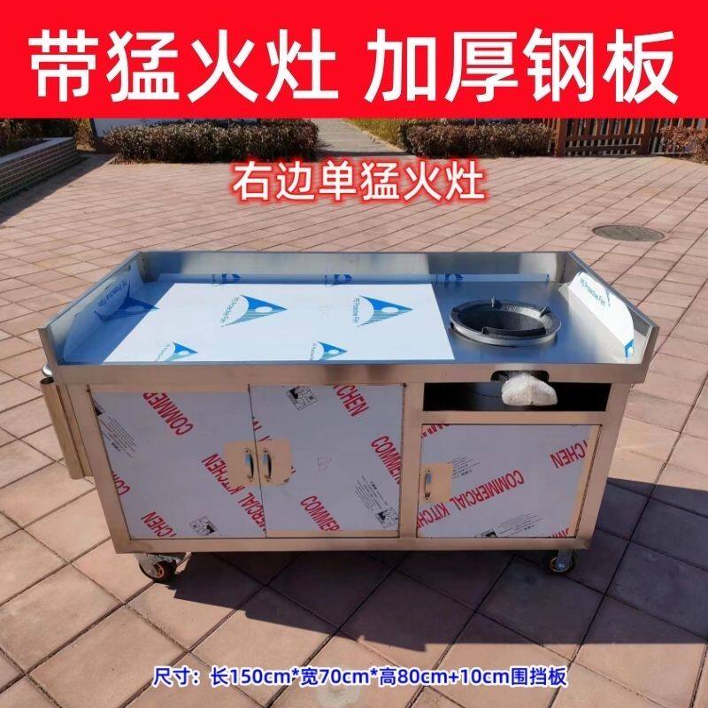 猛火灶台炒粉炒饭炒面炒菜多功能小吃车摆摊小推车外送推车摆地摊