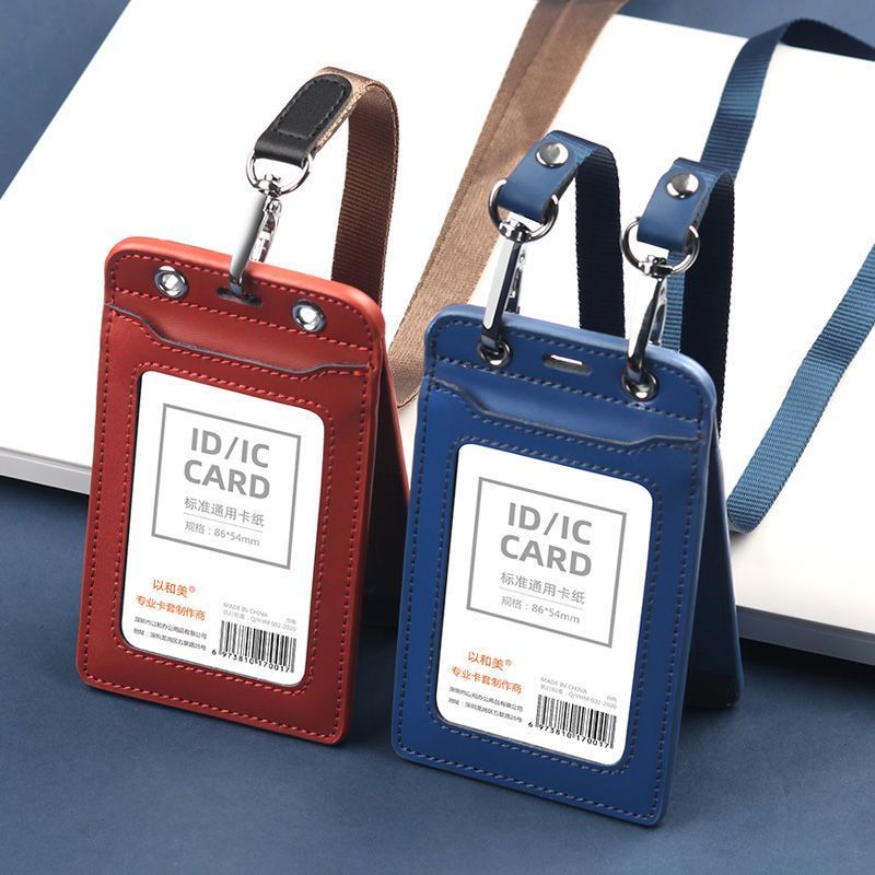多卡位大容量真皮工作牌证件卡套双扣挂脖挂绳员工厂牌上岗证皮套