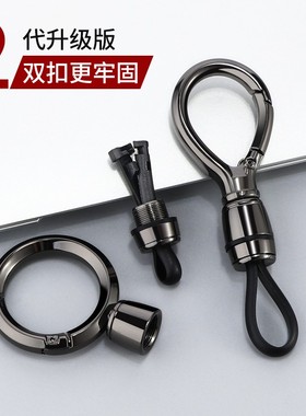 KAKTUS汽车钥匙扣男士高档车用挂绳简约女士钥匙挂链防丢汽车用品