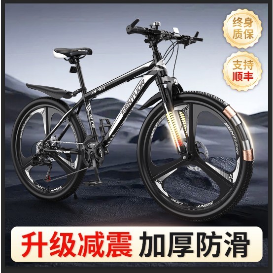 山地自行车男式变速越野单车24寸26女学生成人青少年赛3d自行车。
