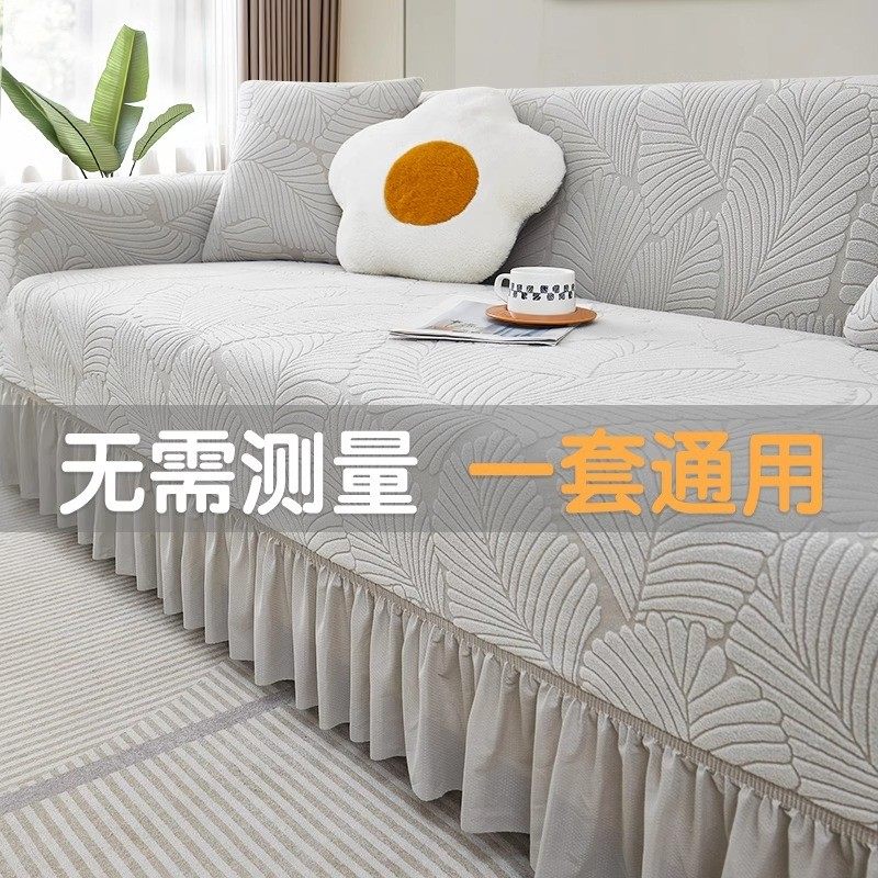 无需测量沙发套罩全包万能套防猫抓四季通用一体式弹力全盖盖布,居家布艺,沙发套,淘宝优惠券,粉丝福利购,淘宝优惠卷
