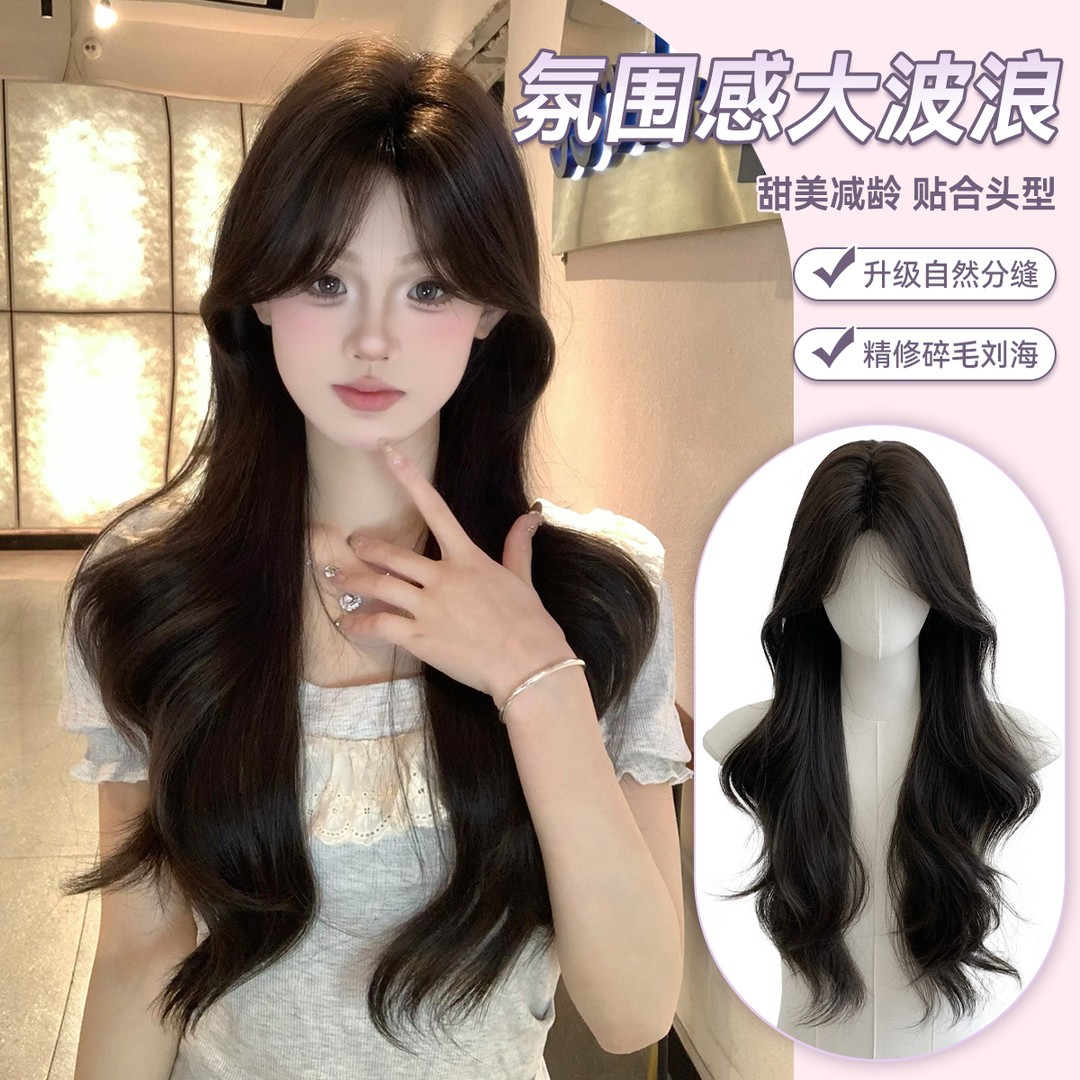 【晨露玫瑰】崽崽假发升级3.0版-女中分刘海长卷发修脸网红气氛围