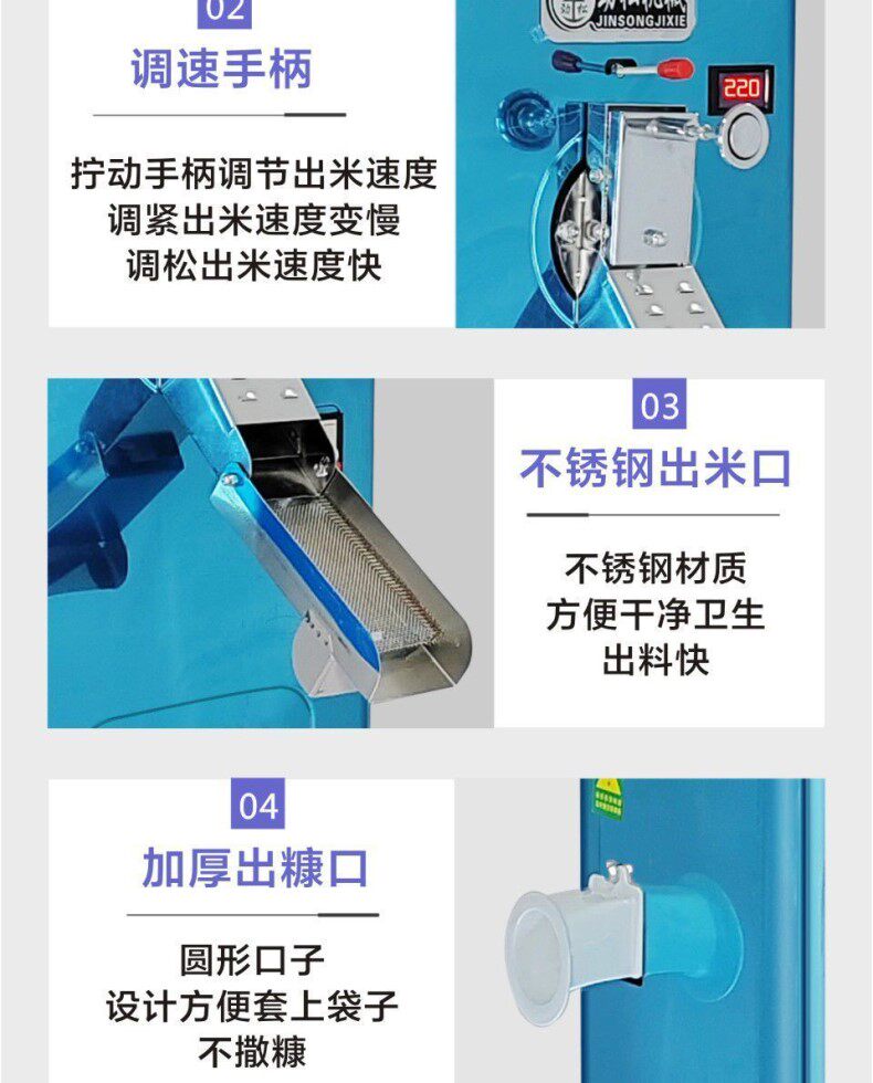Райс мельница 碾米机家用商用打米机220v小型剥壳机稻谷谷子磨米机劲松新型米机