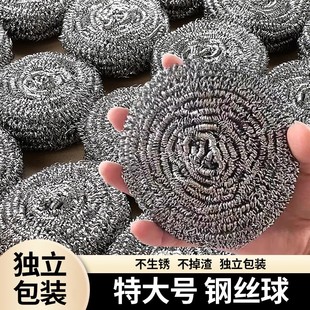 不锈钢钢丝球清洁洗碗刷锅厨房家用去污不掉丝带手柄大号商用