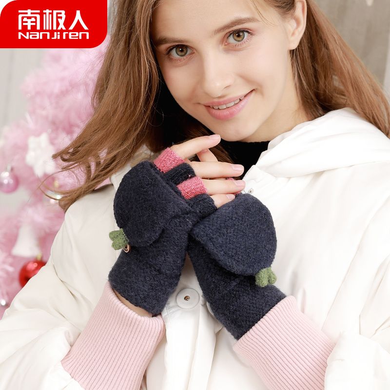 南极人毛线手套女半指冬季韩版学生可爱软妹露指写字保暖全指手套