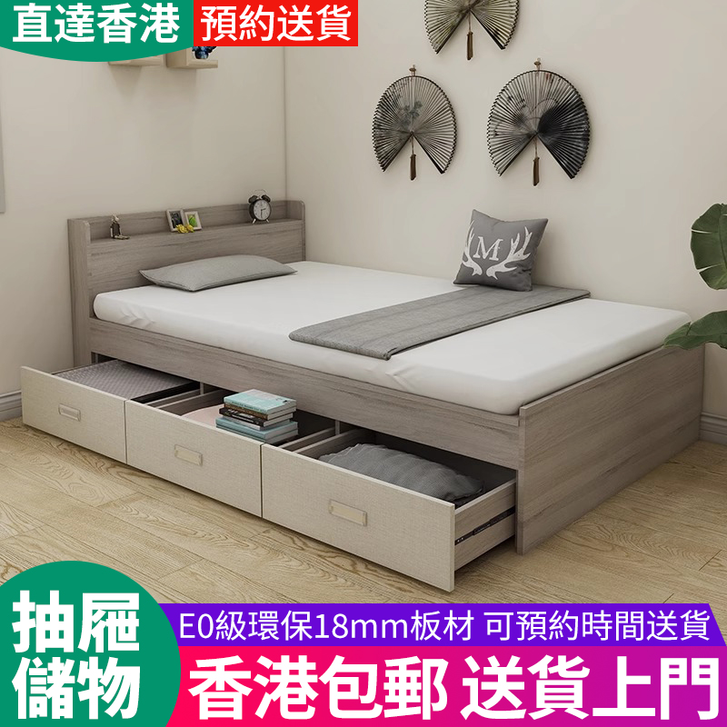 【香港包邮】定制床榻榻米床小户型箱体单人床可储物收纳侧开液压