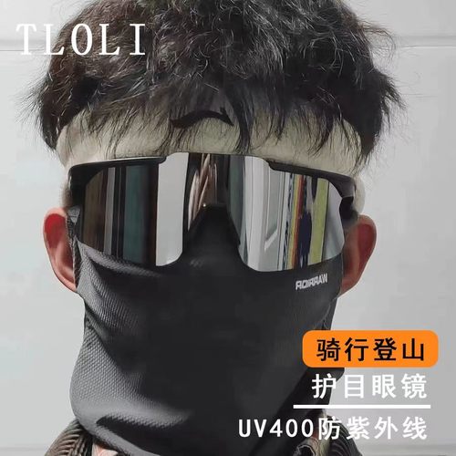 骑行眼镜男钓鱼户外遮阳运动登山太阳镜墨镜防紫外线防风护目镜女
