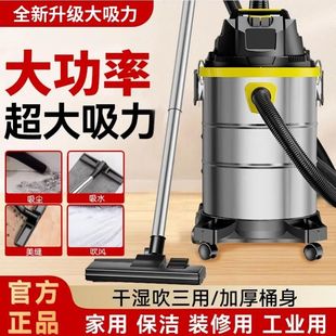 修美缝保洁专用商用吸尘机工业 吸尘器大吸力家用强力功率洗车用装
