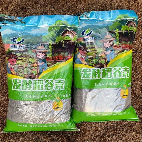 发酵稻壳高温无虫卵疏松土壤三角梅月季植物有机肥