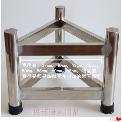 不锈钢汤桶置物架保温桶架子三角汤桶架菜板架保温桶三脚架落地