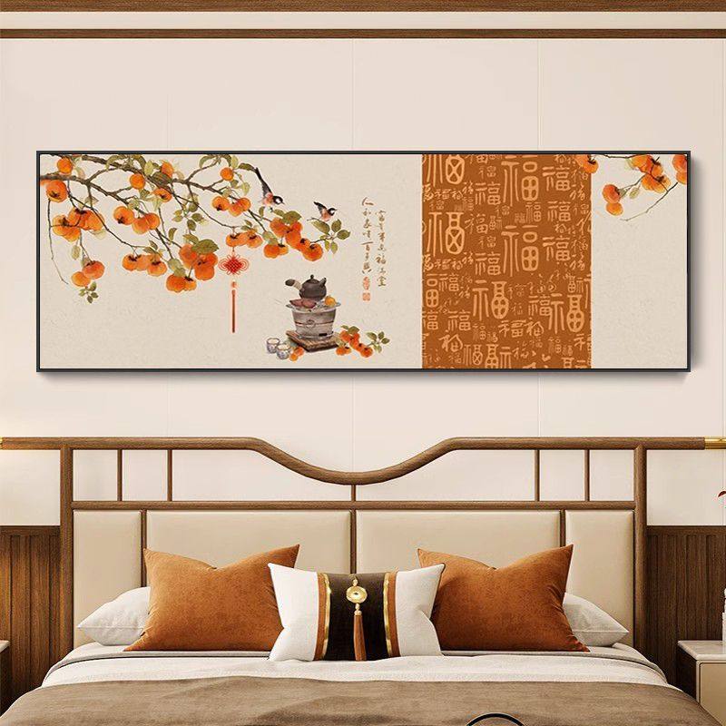 新中式百福图客厅装饰画柿柿如意沙发背景墙挂画大气寓意文字壁画,家居饰品,现代装饰画,淘宝优惠券,粉丝福利购,淘宝优惠卷