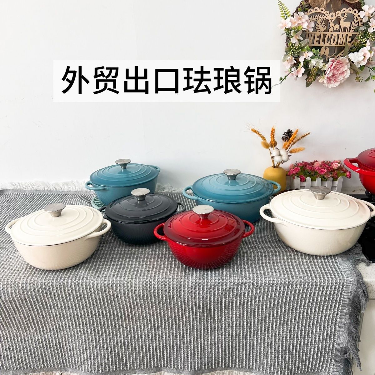 珐琅锅家用炒锅清仓价库存不多深烧妈咪锅出口珐琅铸铁锅汤锅炒锅