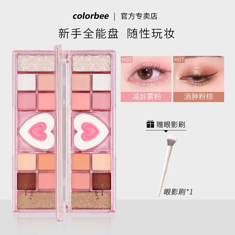 ColorBee十二色眼影高光腮红一体盘粉色哑光珠光自然持久