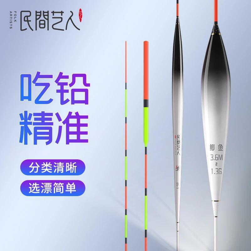 民间艺人醒目灵敏鱼漂漂鲫鲤草鳊鱼漂加粗尾浮漂鲢鳙浮漂行程浮漂