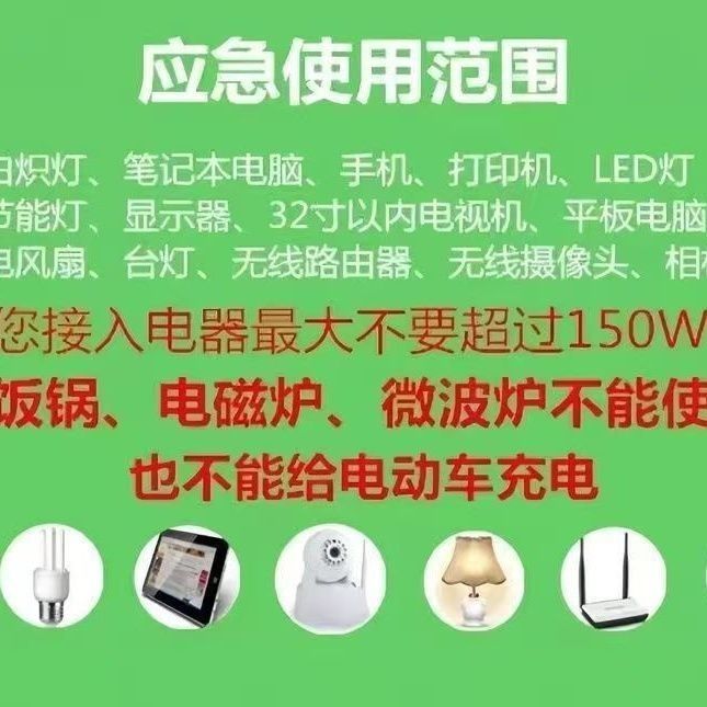 沛橙应急手摇发电机220V小型便携宿舍学生战略储备