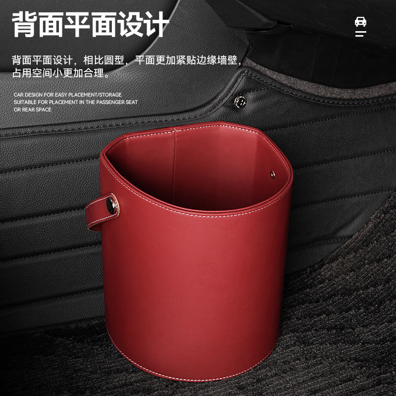 车载垃圾桶带盖收纳车用后排时尚悬挂车内垃圾桶储物盒多功能挂式