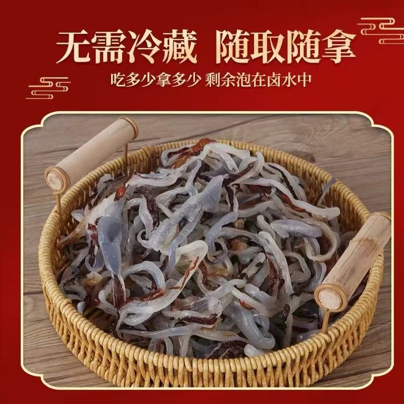 野生红太阳海蜇皮丝5斤桶装 拍5发6斤