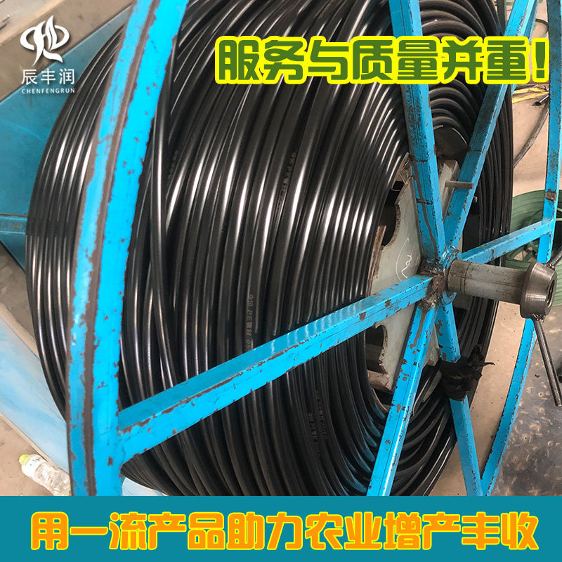 pe管16/20/25/32滴灌管主管水管农用大棚灌溉喷灌设备毛管微喷带
