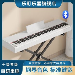 考级钢琴 电钢琴88重锤键成人家用儿童初学者入门便携专业十级数码