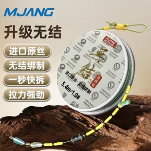 名匠强拉力无结成品主线组手工精绑进口原丝尼龙鱼线野钓子线夹款