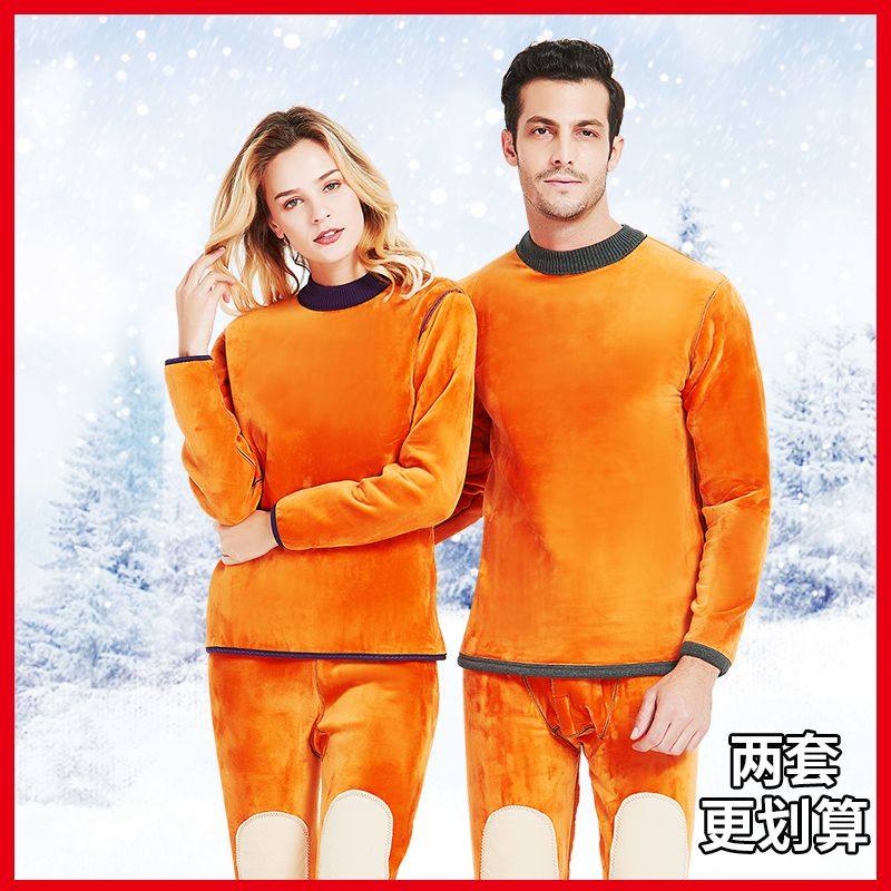 南极人保暖内衣情侣套装加厚加绒防寒中老年大码中领秋衣秋裤冬季