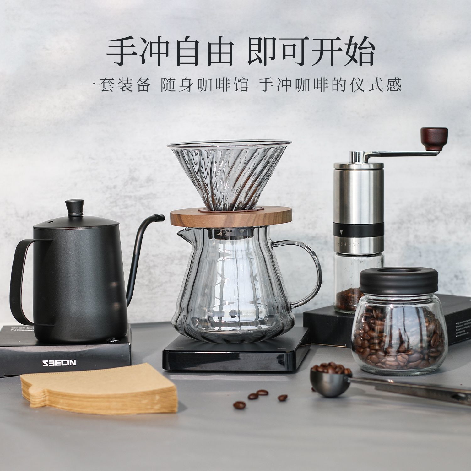 手冲咖啡壶套装礼盒家用户外装备手摇机咖啡豆研磨器具全套咖啡机