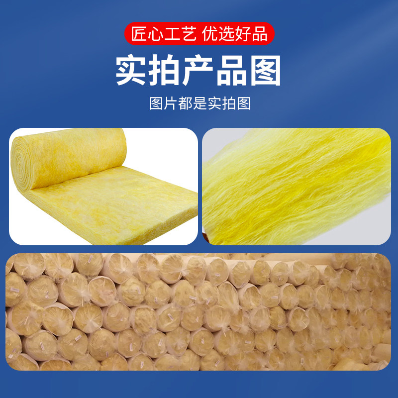 华美离心玻璃棉卷毡隔音棉吸音降噪隔热防排烟保温棉A1级玻璃棉