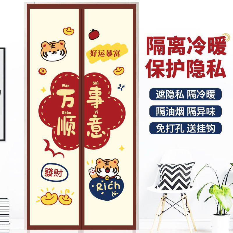 2025新款隐私防窥透气门帘空调挡风保暖厨房防油烟隔断魔术贴磁吸,居家日用,纱窗/纱门,淘宝优惠券,粉丝福利购,淘宝优惠卷