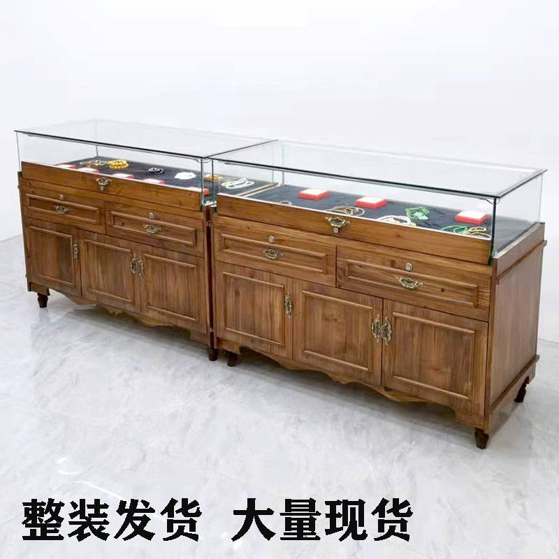 实木复古珠宝首饰展示柜古玩文玩翡翠透明玻璃展柜玉石玉器饰品柜