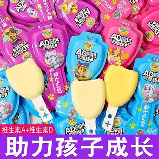 妙可蓝多AD高钙奶酪棒原味水果味190g*10支再制干酪休闲零食5支