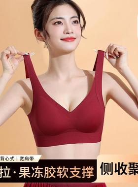 【2件装】固定杯背心式无痕蛇年本命年内衣女无钢圈美背文胸FNK41