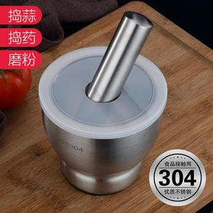 多功能研磨家用神器蒜罐 304不锈钢手动捣碎器实心加厚蒜泥器老式