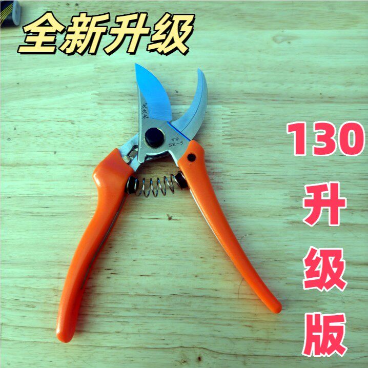 修枝剪SK5钢修枝剪大口径园林树枝剪果树修枝剪子不锈钢修枝剪刀