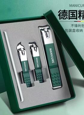 甲匠坊墨绿色防飞溅指甲刀套装全套家用指甲剪斜口指甲刀