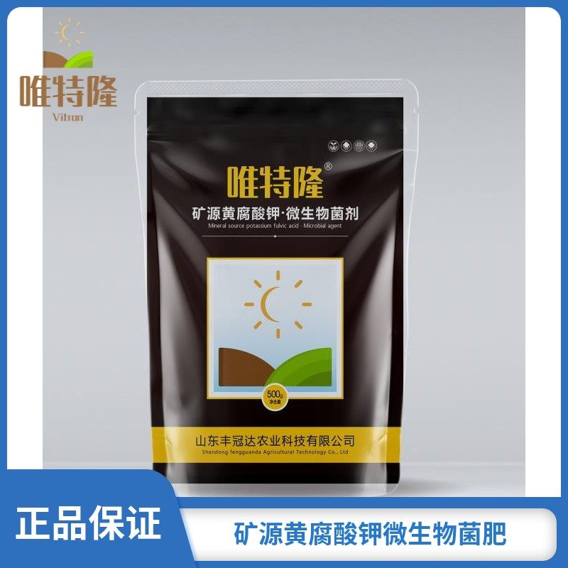 唯特隆小黑水微生物菌肥绿色有机浓缩水溶性溶解快预防烂根,农用物资,生物菌肥,淘宝优惠券,粉丝福利购,淘宝优惠卷