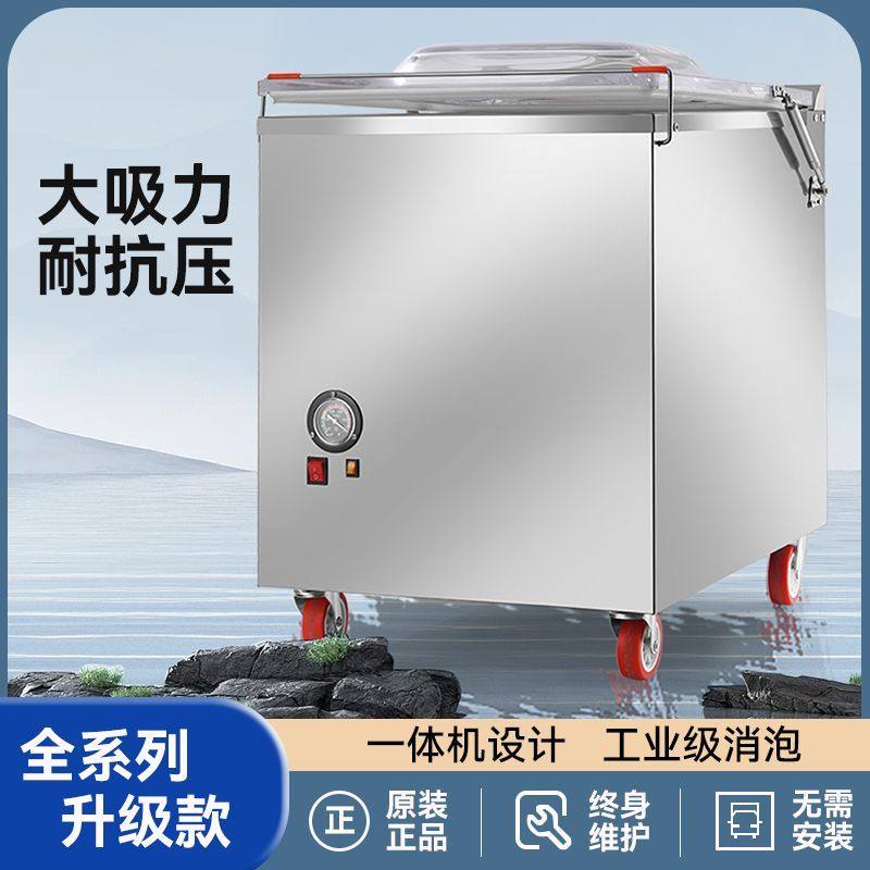 真空消泡机箱真空泵大功率工业级除泡机翻模AB胶树脂硅胶实验脱泡,机械设备,干燥机/干燥箱/烘干机,淘宝优惠券,粉丝福利购,淘宝优惠卷