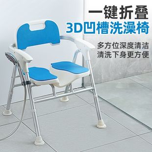 老人洗澡专用椅防摔浴室椅子老年人淋浴孕妇卫生间沐浴扶手防滑