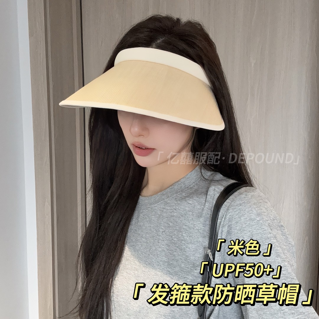韩国进口德芬妲款夏季大帽檐防晒帽女防紫外线空顶遮阳太阳帽子帽