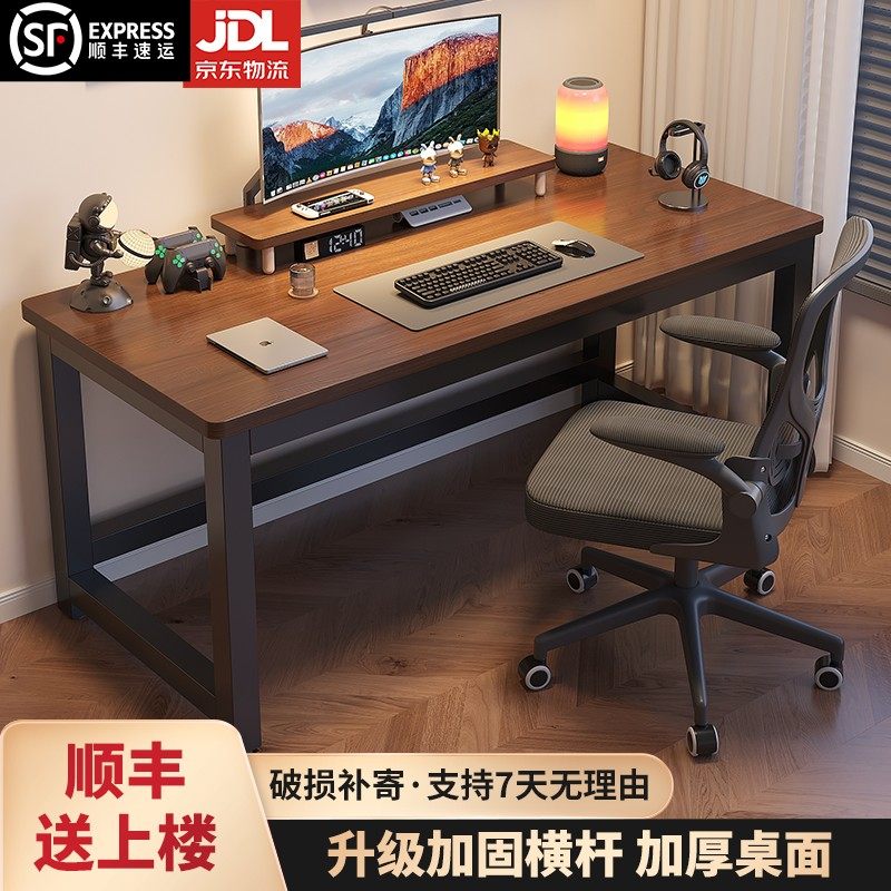 电脑桌台式家用简易书桌卧室办公学习出租屋专用宿舍电竞写字桌子