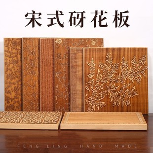 仿宋砑花板 传统砑花榉木信笺宝相花祥云冰梅八宝久留贴